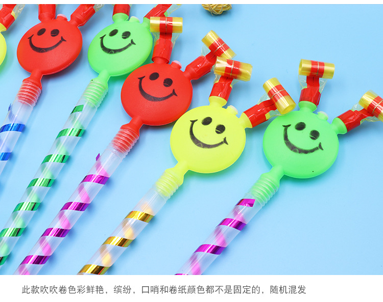 儿童吹吹卷笑脸吹龙口哨节日庆典派对喇叭小丑吹龙地摊玩具小礼品详情5