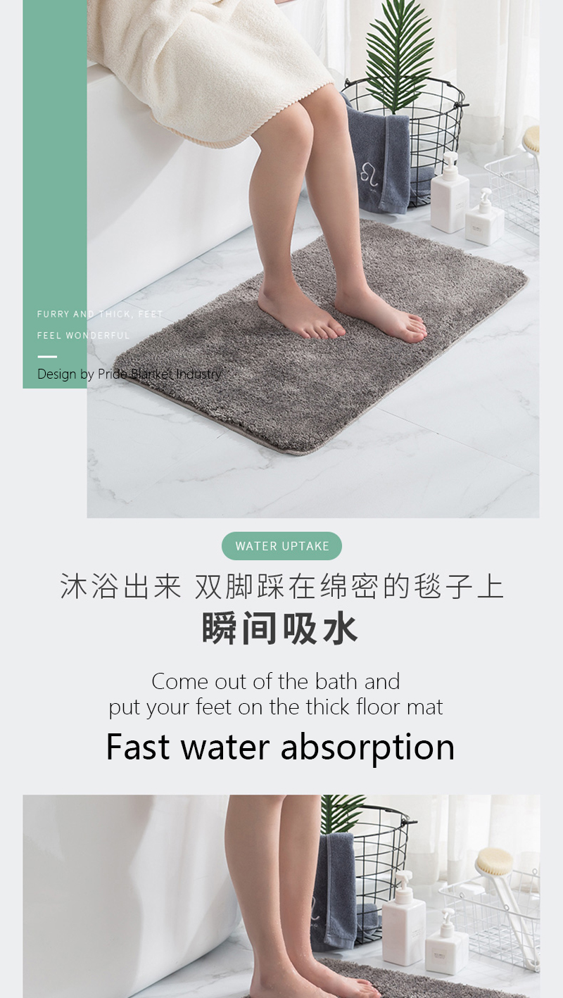 IBH绒毛地垫素色纯色垫客厅入户垫浴室地垫防滑脚垫卫生间厕所卧室门垫厨房儿童房地毯地垫TPR毛绒地垫BH22052003详情11