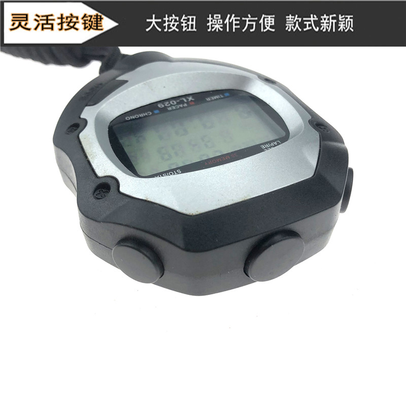 电子秒表 100道大型运动马拉松比赛裁判计时器XL-029秒表计时器详情7