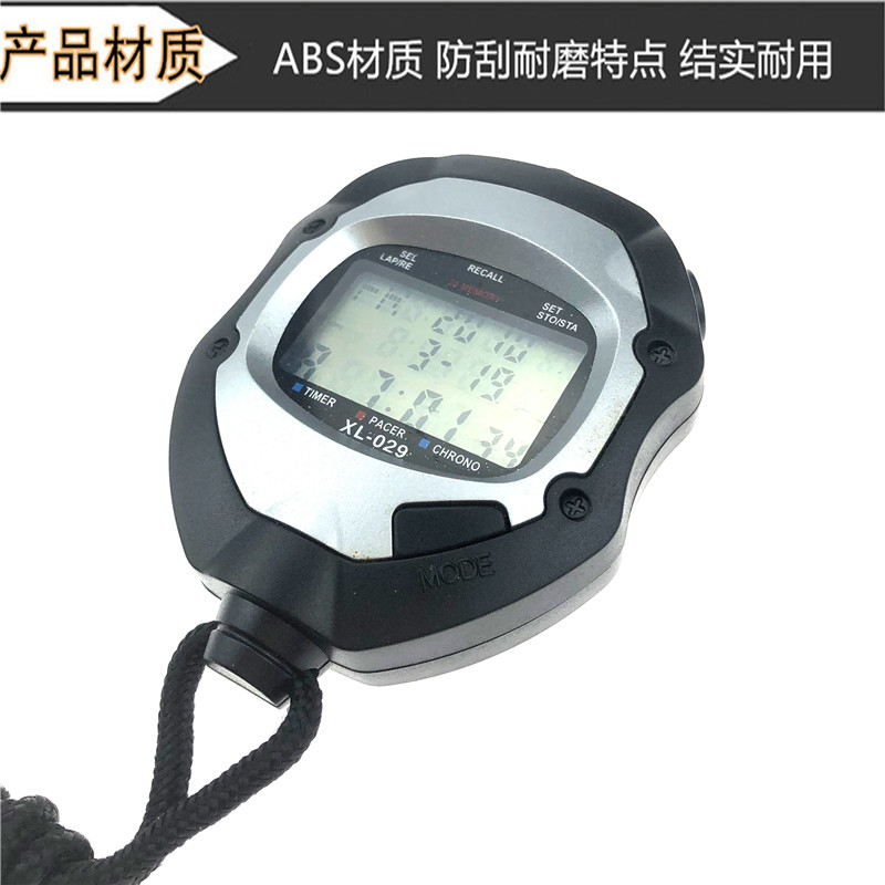 电子秒表 100道大型运动马拉松比赛裁判计时器XL-029秒表计时器详情6