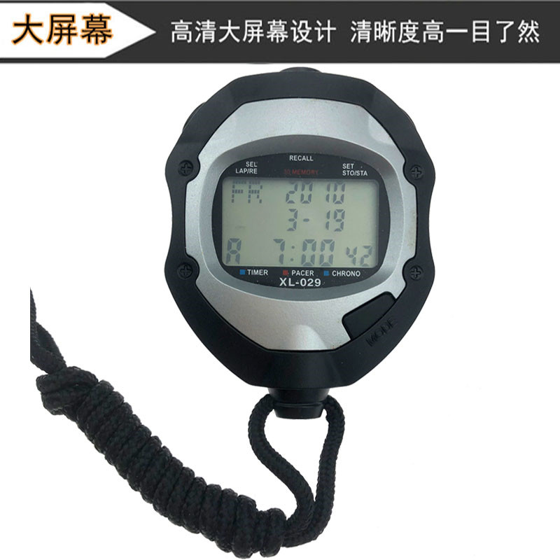 电子秒表 100道大型运动马拉松比赛裁判计时器XL-029秒表计时器详情5