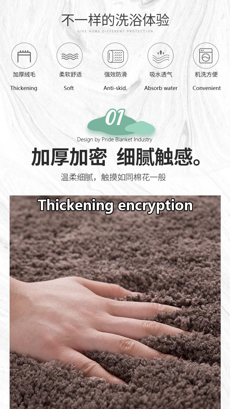 IBH绒毛地垫素色纯色垫客厅入户垫浴室地垫防滑脚垫卫生间厕所卧室门垫厨房儿童房地毯地垫TPR毛绒地垫BH22052003详情2