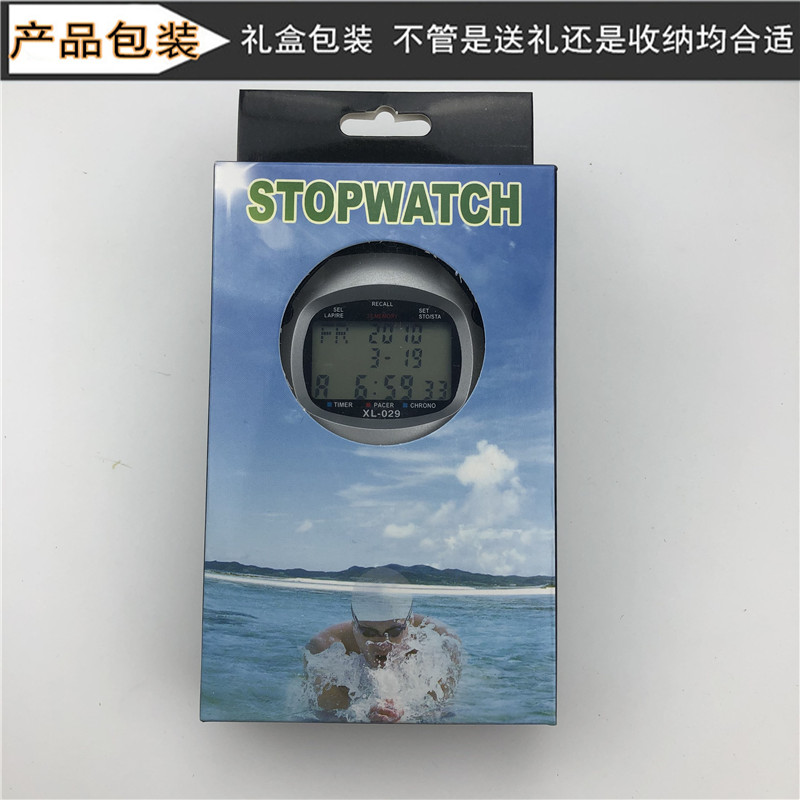 电子秒表 100道大型运动马拉松比赛裁判计时器XL-029秒表计时器详情4
