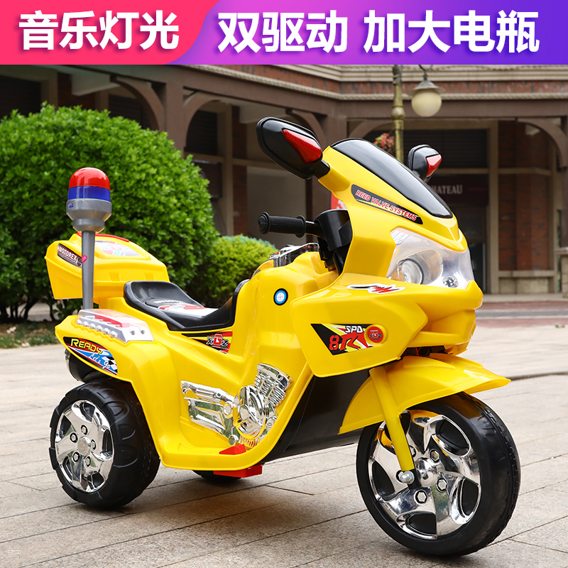 经典款儿童电动摩托车三轮稳定1-8岁灯光音乐电动车男女玩具车可坐人博鸿电摩详情图2