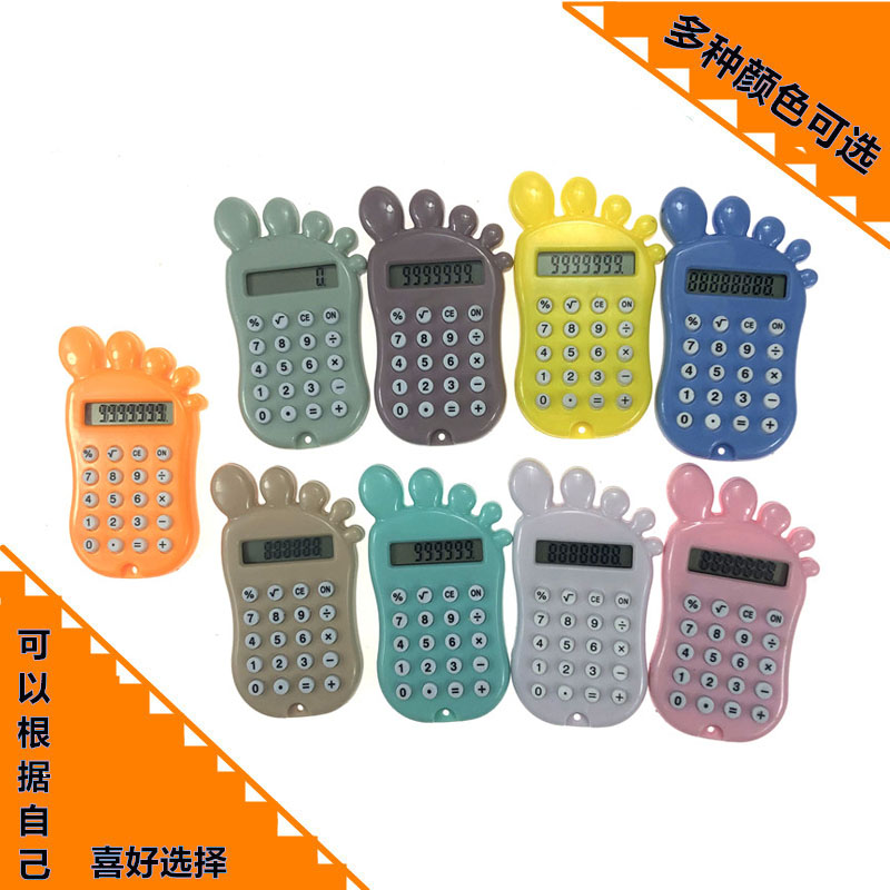 挂件计算器 迷你小计算器 可爱脚丫造型 8位数显示文具配套计算机详情4