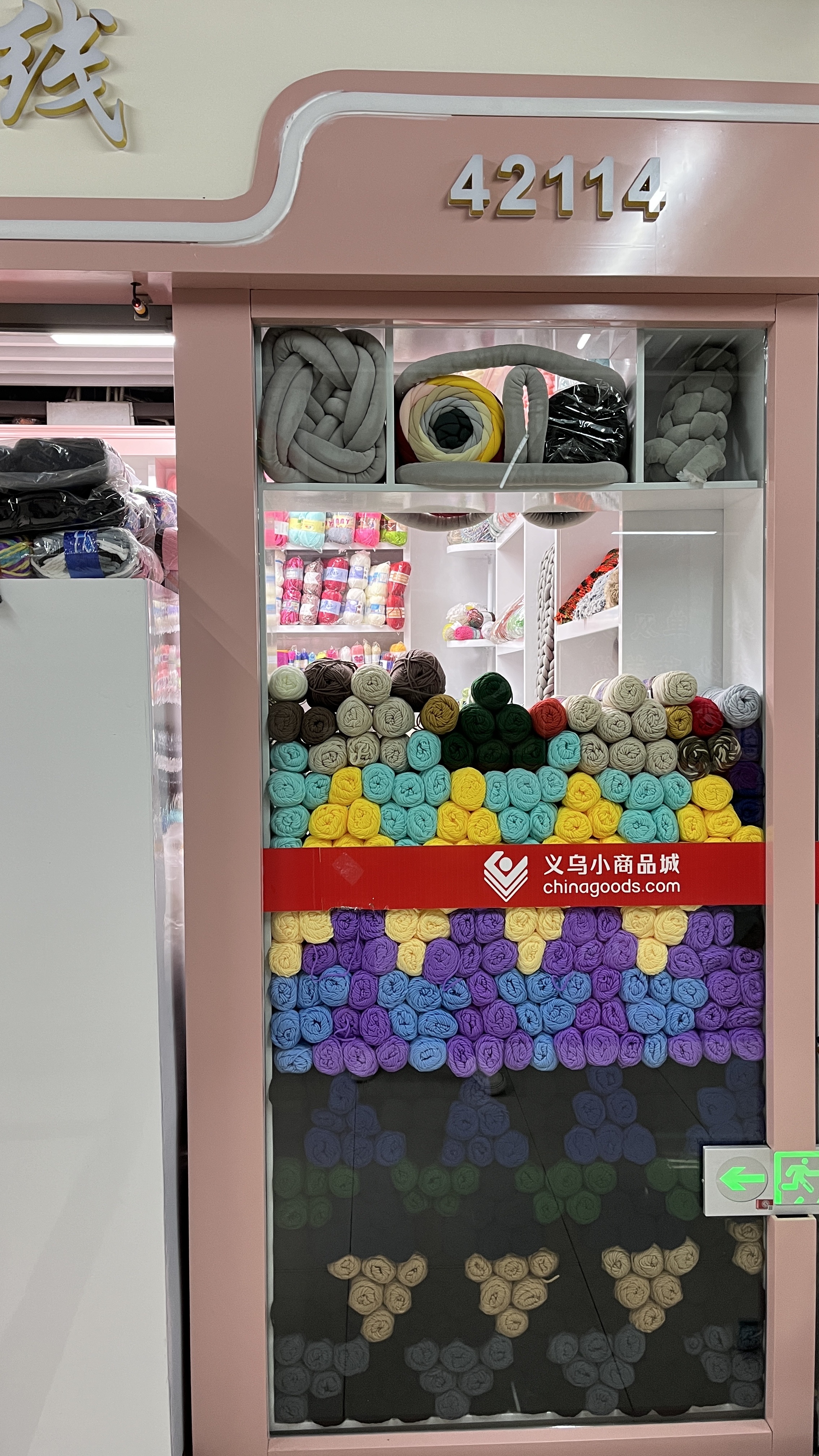 Bai Zi yarn describe pic - 4