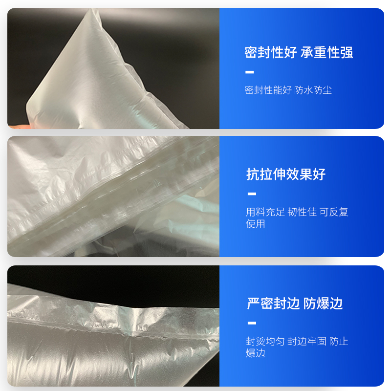 20×30塑料袋详情3