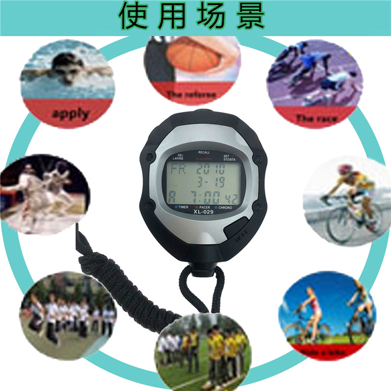 电子秒表 100道大型运动马拉松比赛裁判计时器XL-029秒表计时器详情3