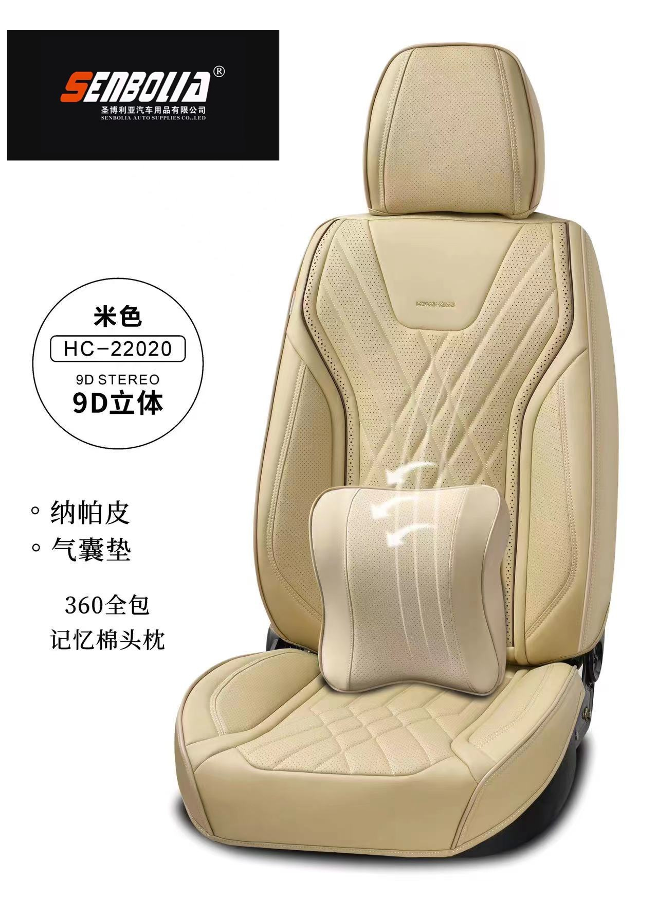 2022-HC-22021 New all-inclusive all-season universal car seat cushion factory direct sales. Welcome to purchase car supplies. Car supplies pic 8