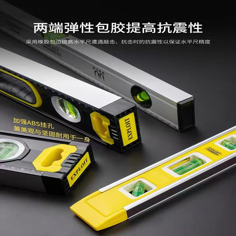 开拓水平尺高精度平水尺实心磁性迷你水平尺小家用装修平衡尺靠尺详情4