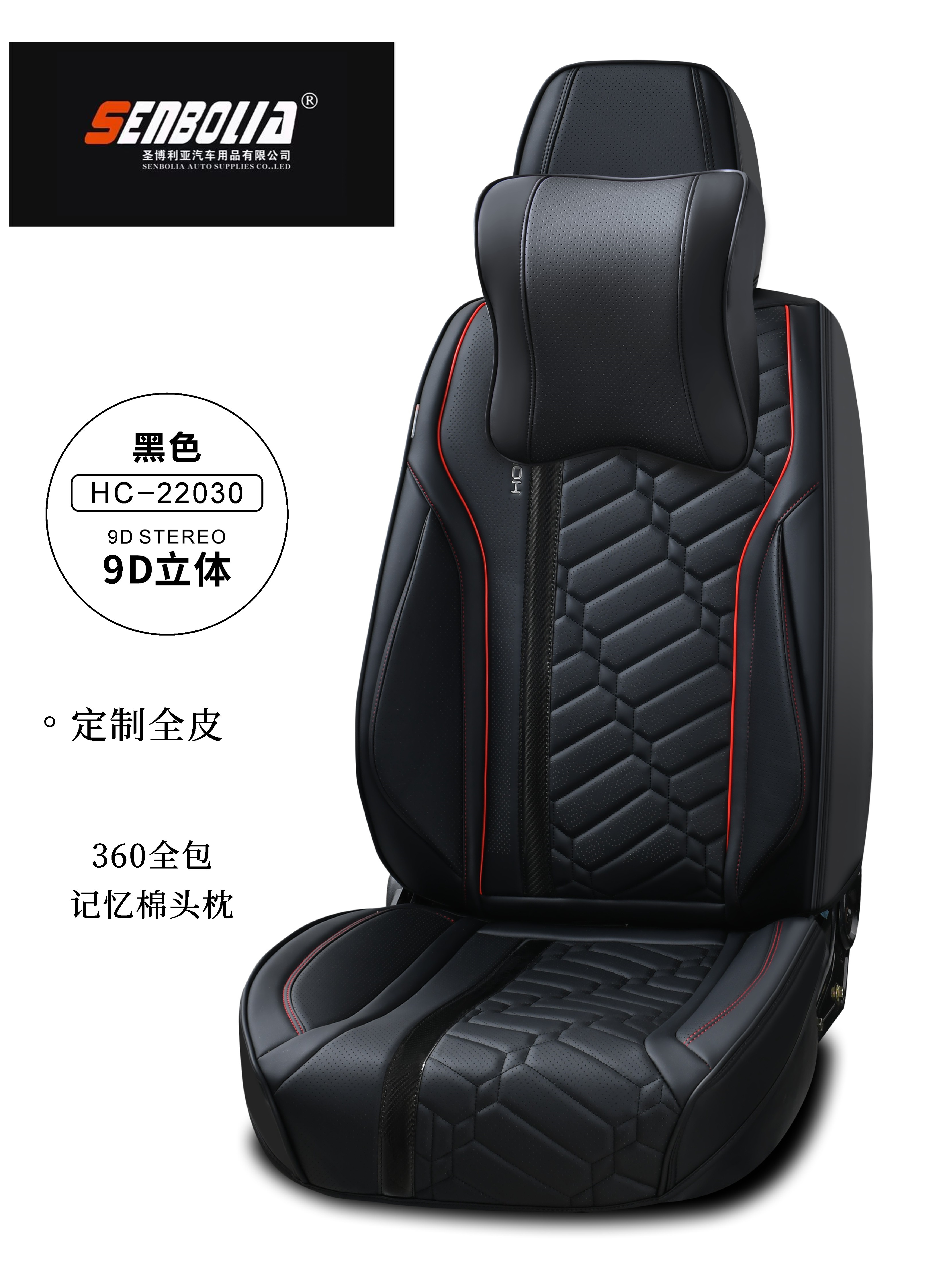 2022-HC-22021 New all-inclusive all-season universal car seat cushion factory direct sales. Welcome to purchase car supplies. Car supplies pic 6