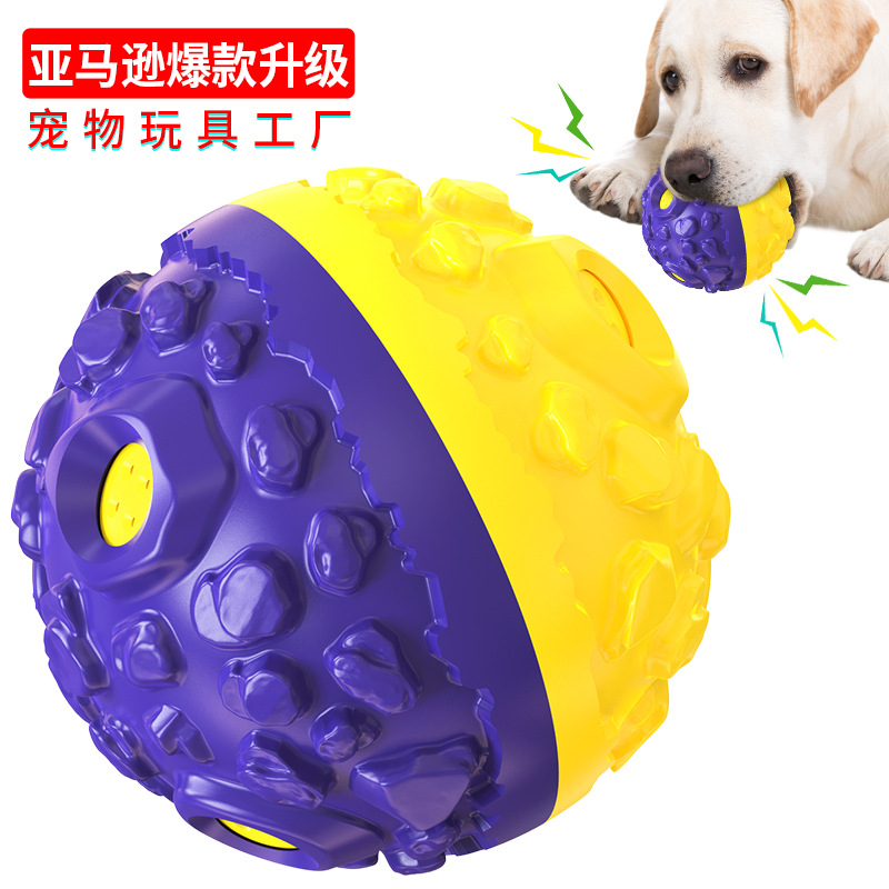 新款宠物啃咬玩具狗狗磨牙球耐咬磨牙清洁狗牙刷球形宠物用品详情图1