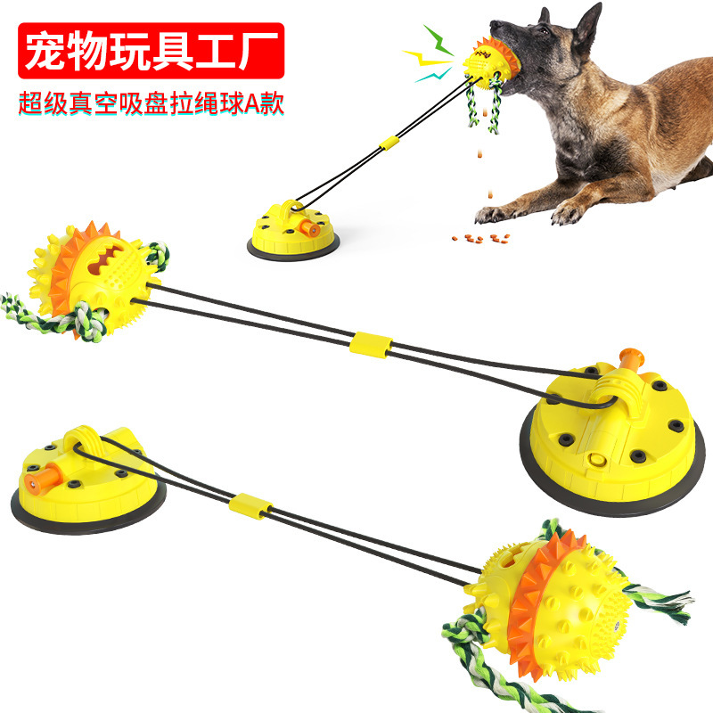 新款宠物狗狗玩具吸盘狗玩具拉球绳啃咬玩具训练狗狗用品宠物用品详情图5