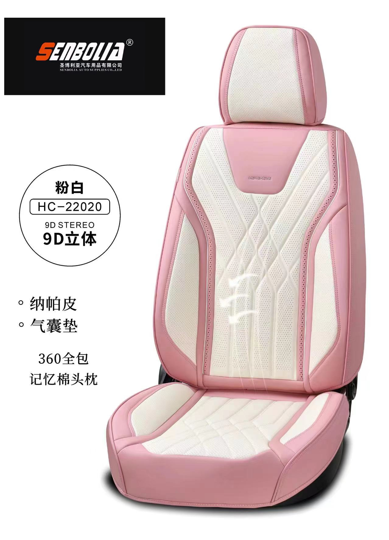 2022-HC-22021 New all-inclusive all-season universal car seat cushion factory direct sales. Welcome to purchase car supplies. Car supplies pic 3