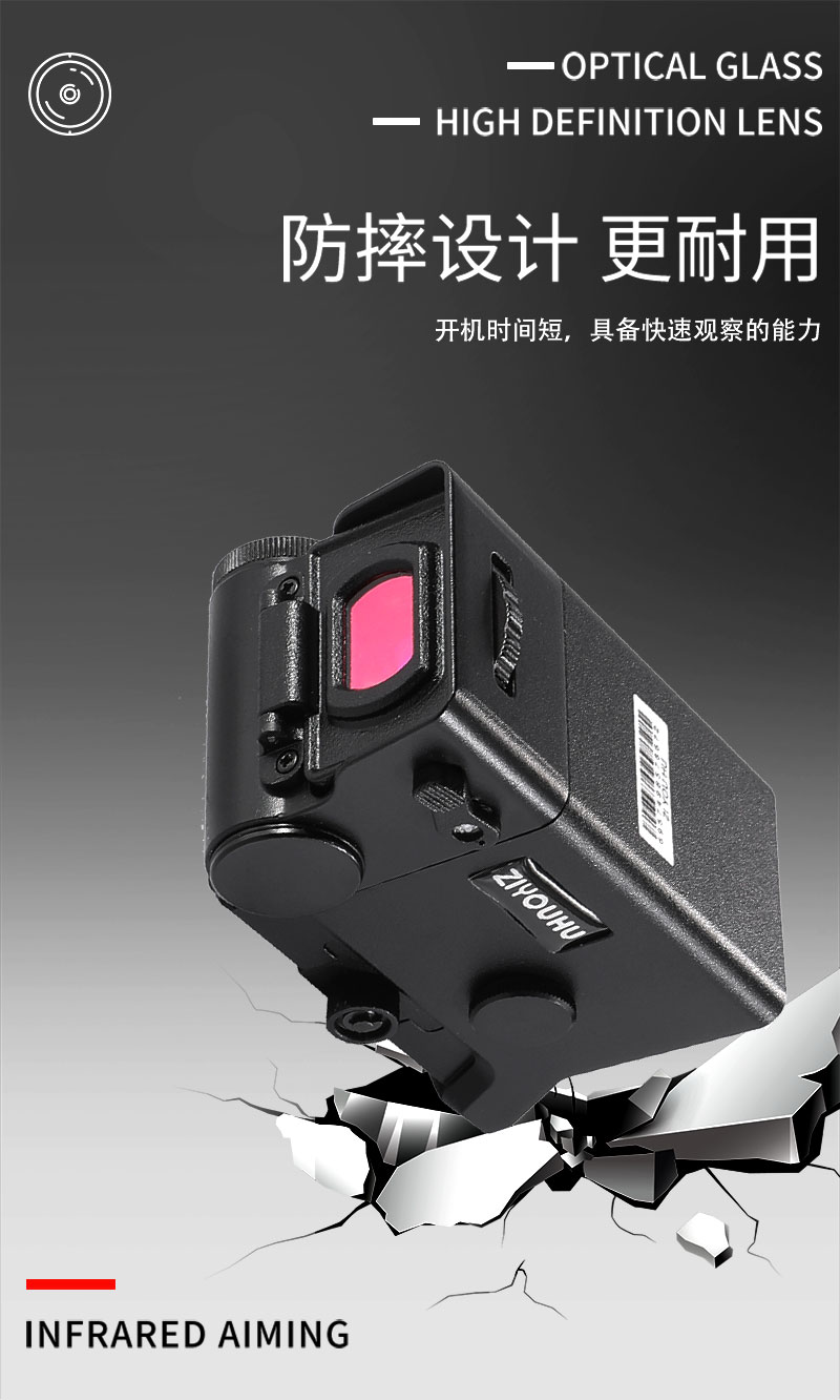 ZIYOUHU新款全息侦查MS32夜视仪昼夜两用红外数码双目源头厂家详情3