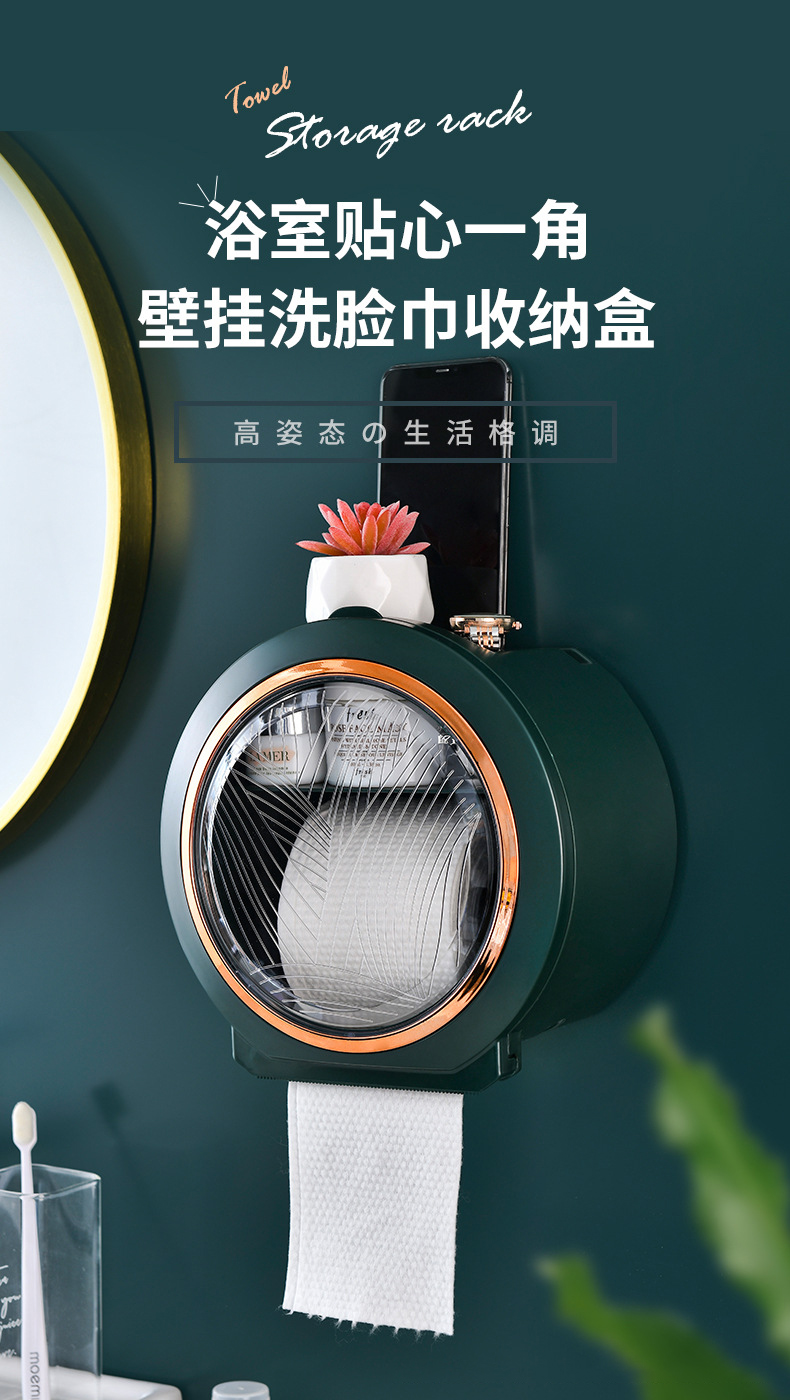 Xiang Xingyuan toilet tissue box Multifunctional double wall mounted perforation-free waterproof toilet paper box for storage Toilet roll box full figure