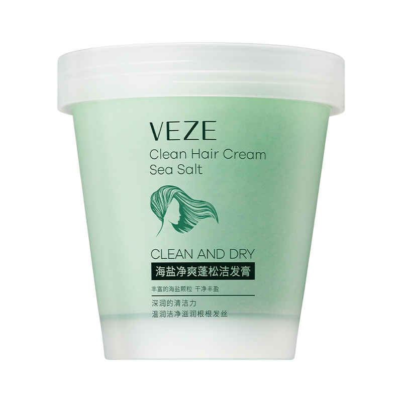 梵贞海盐净爽蓬松洁发膏清洁蓬松头发清爽发根秀发头发护理洗发膏