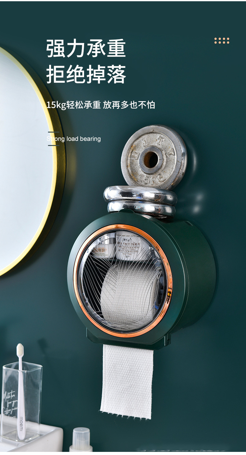 Xiang Xingyuan toilet tissue box Multifunctional double wall mounted perforation-free waterproof toilet paper box for storage Toilet roll box undefined