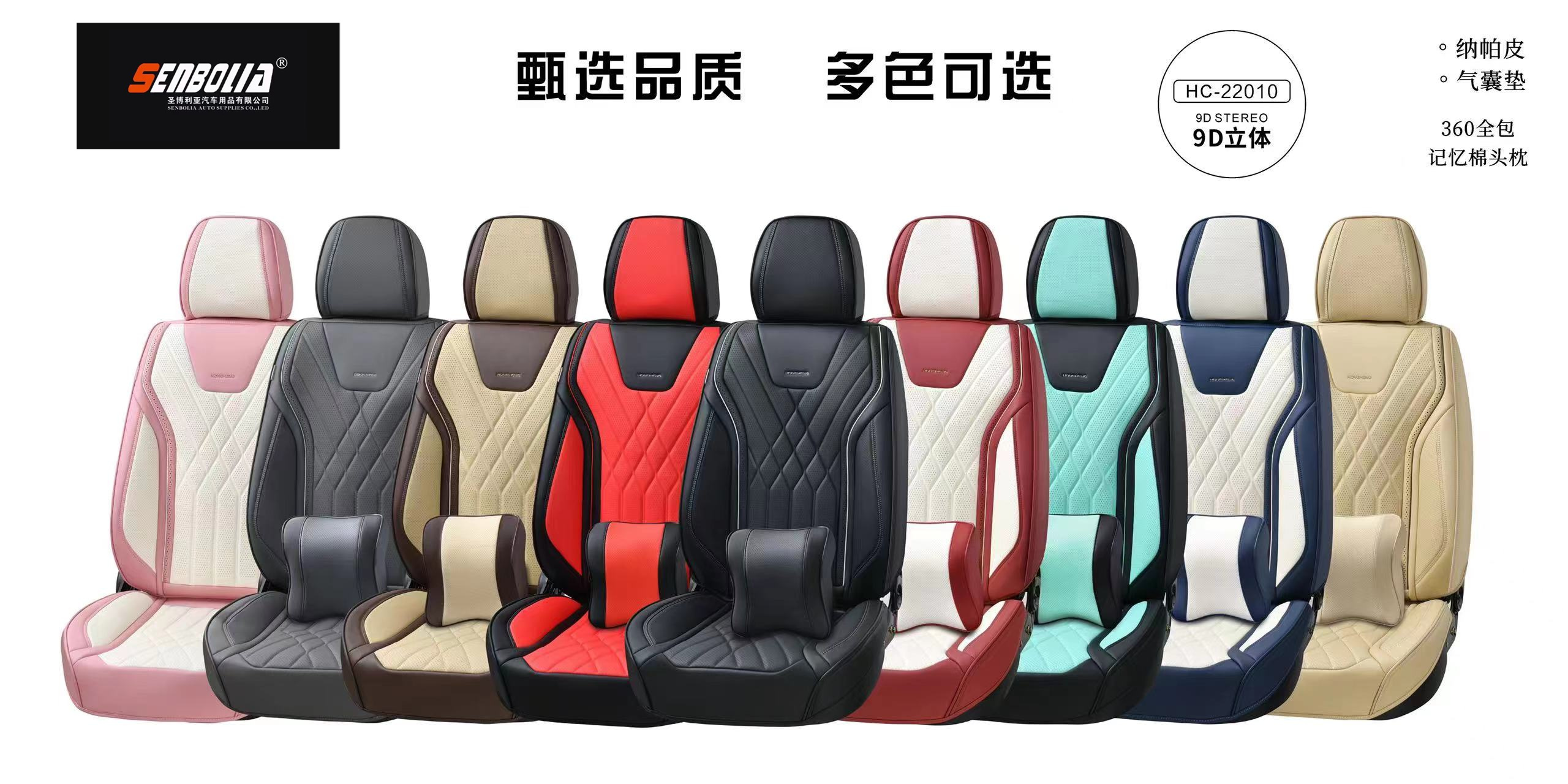 2022-HC-22021 New all-inclusive all-season universal car seat cushion factory direct sales. Welcome to purchase car supplies. Car supplies pic 2