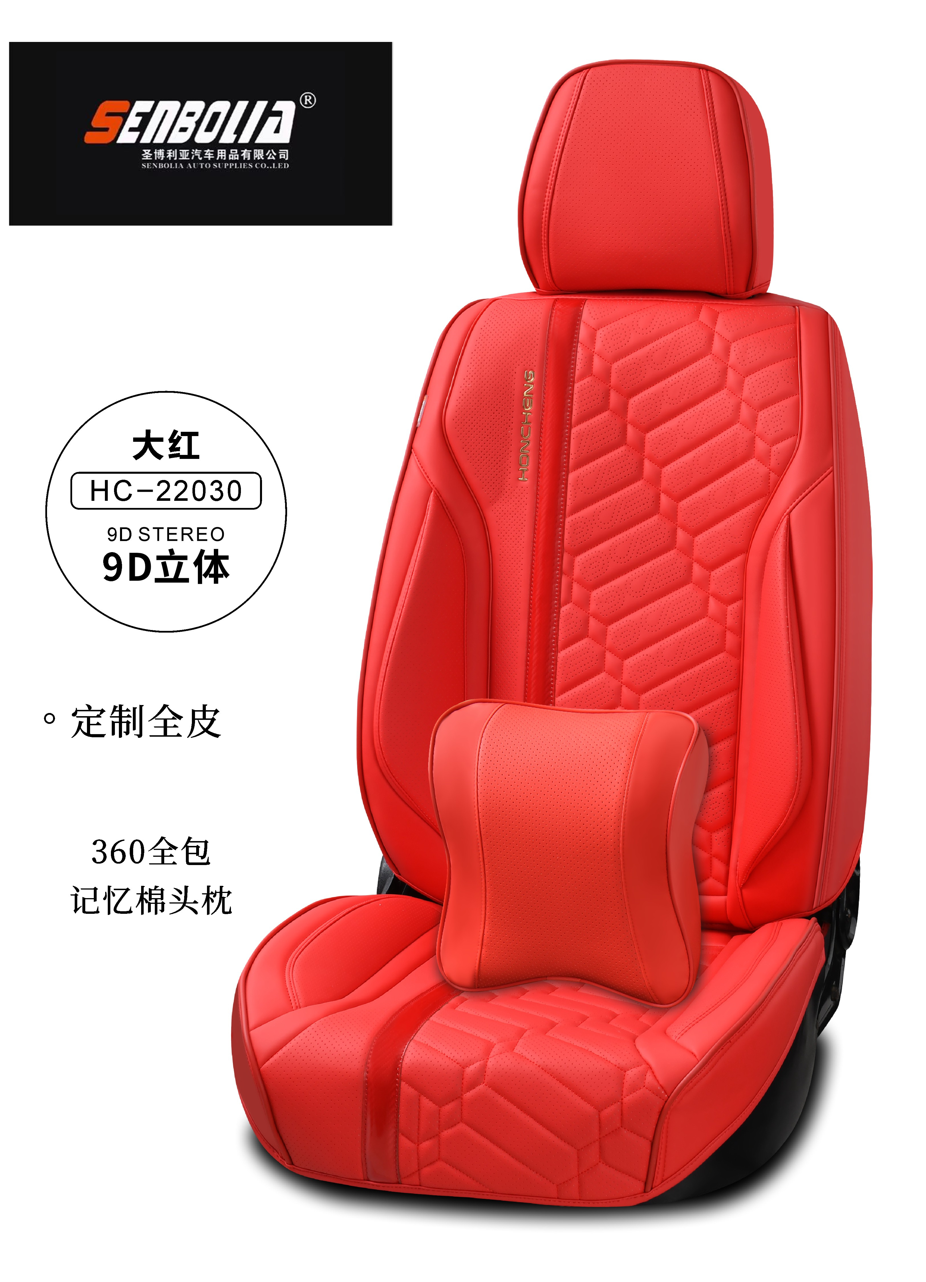 2022-HC-22021 New all-inclusive all-season universal car seat cushion factory direct sales. Welcome to purchase car supplies. Car supplies pic 5
