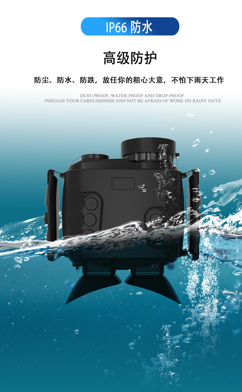 The Freedom Tiger WH-50 night vision device features high-definition and high-magnification photography and video recording in all black and red for outdoor exploration and rescue pic 6