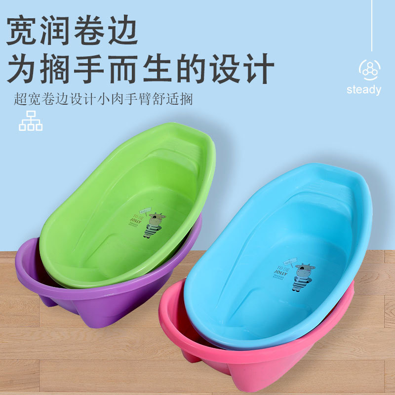 Xiang Xingyuan Baby bath bath bath tub thickened baby bath tub Plastic baby bath tub Application Scenario