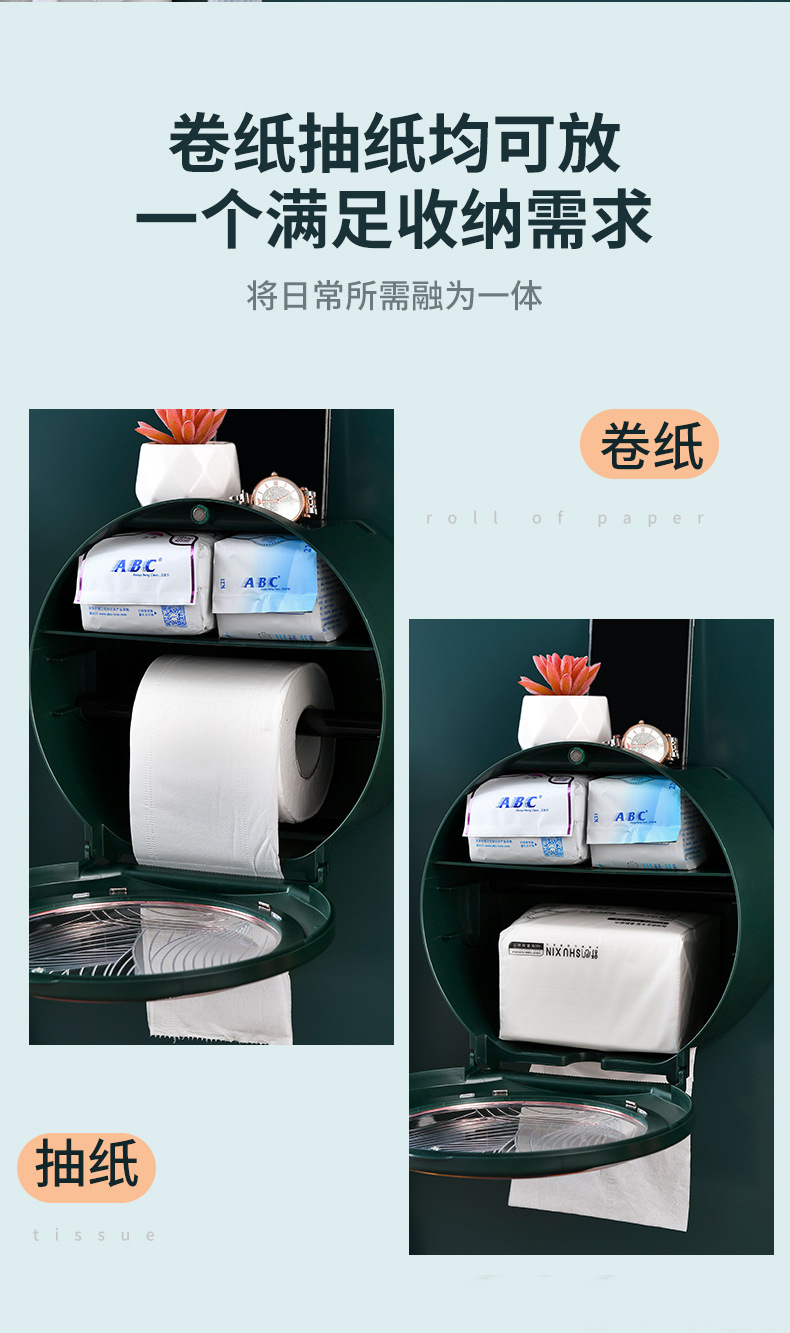 Xiang Xingyuan toilet tissue box Multifunctional double wall mounted perforation-free waterproof toilet paper box for storage Toilet roll box Application Scenario
