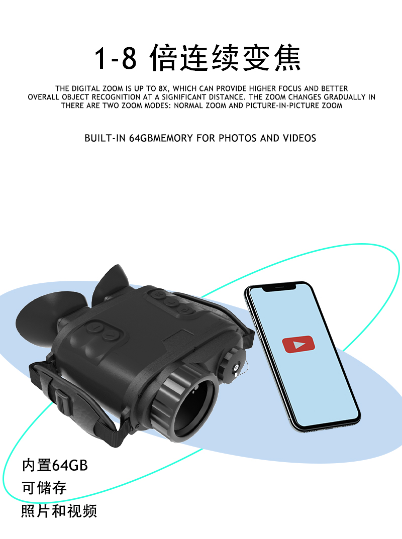 The Freedom Tiger WH-50 night vision device features high-definition and high-magnification photography and video recording in all black and red for outdoor exploration and rescue pic 5