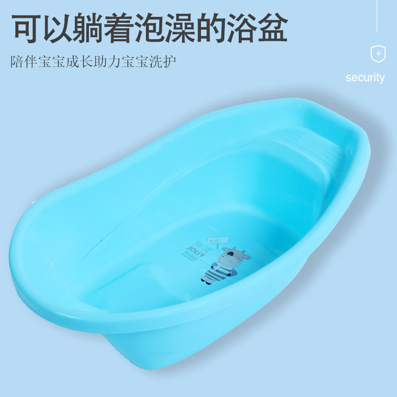 Xiang Xingyuan Baby bath bath bath tub thickened baby bath tub Plastic baby bath tub Specification drawing