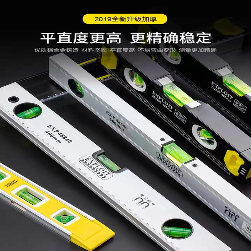 开拓水平尺高精度平水尺实心磁性迷你水平尺小家用装修平衡尺靠尺详情2
