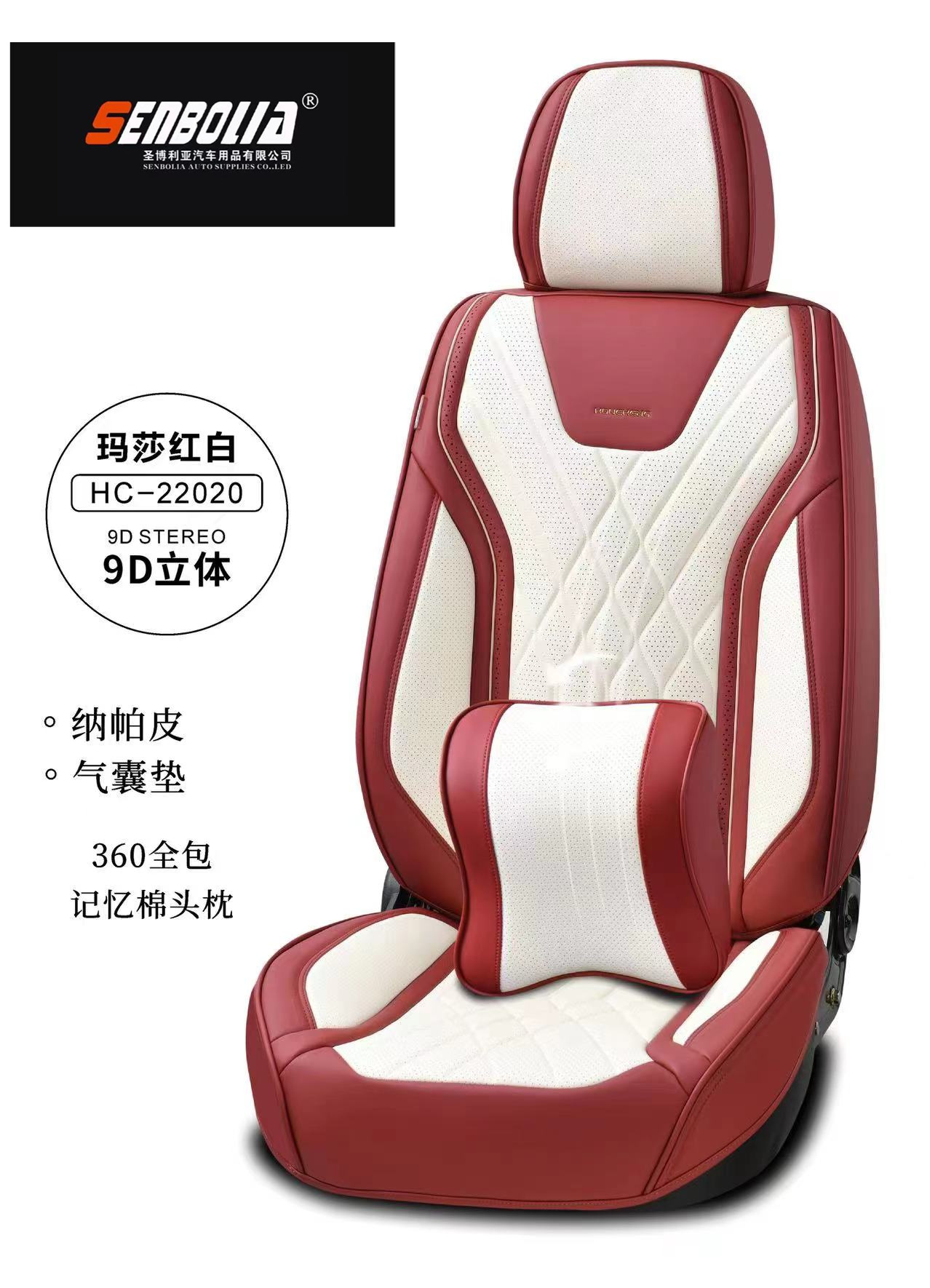 2022-HC-22022 New all-inclusive all-season universal car seat cushion factory direct sales. Welcome to purchase car supplies. Car supplies pic 5