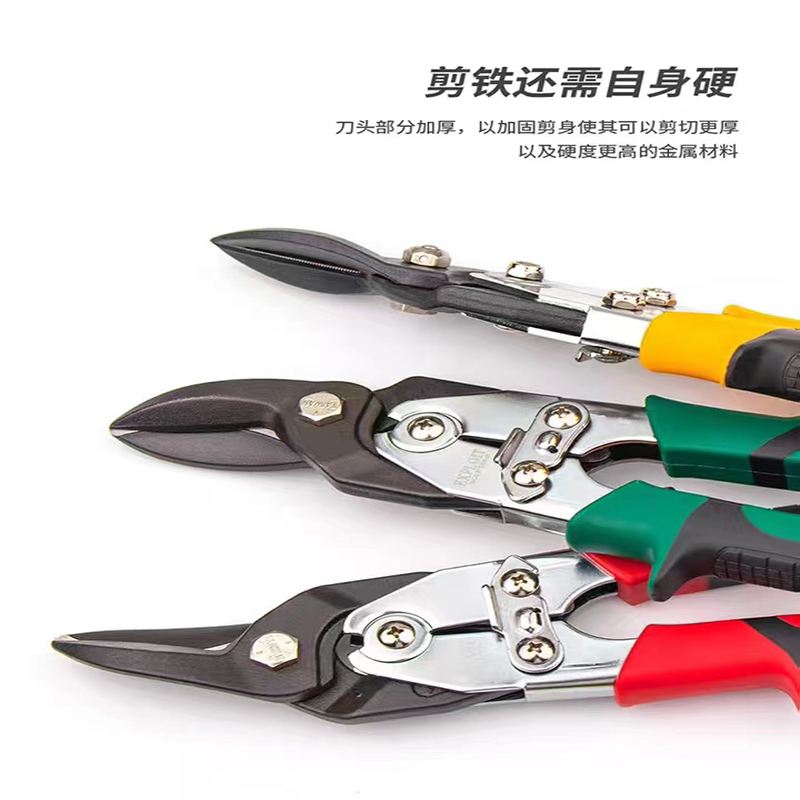 Pioneering iron sheet scissors, industrial scissors, manual strong and labor-saving, old-fashioned special scissors for cutting iron sheets, aviation scissors for ceiling pic 3