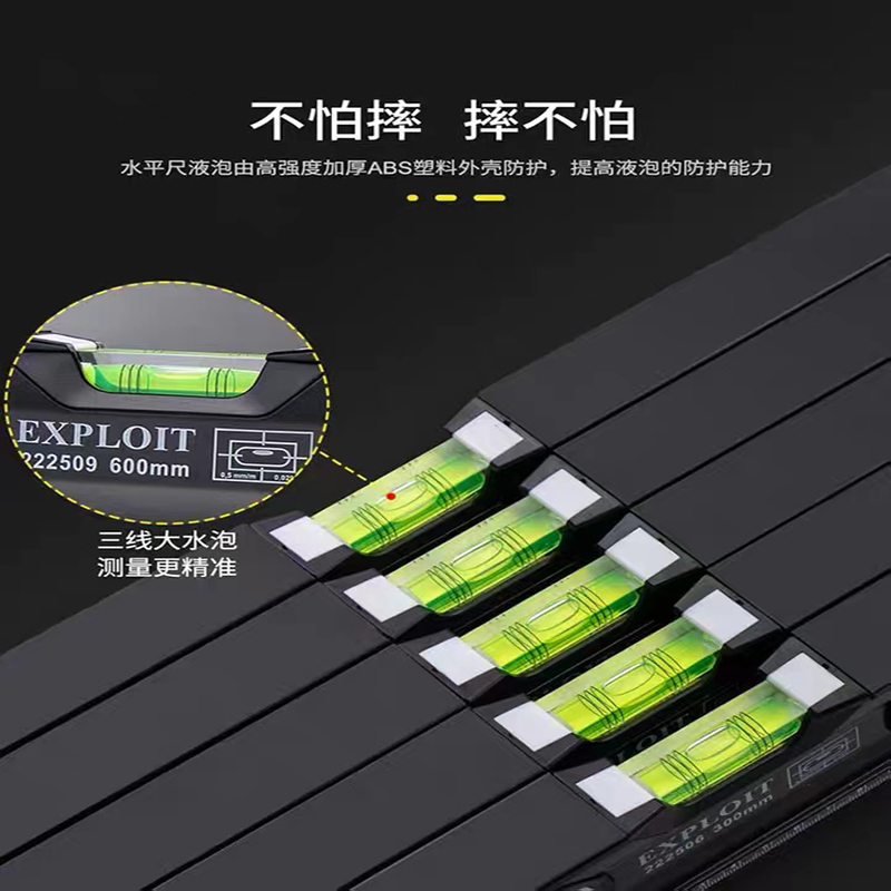 开拓水平尺高精度平水尺实心磁性迷你水平尺小家用装修平衡尺靠尺详情3