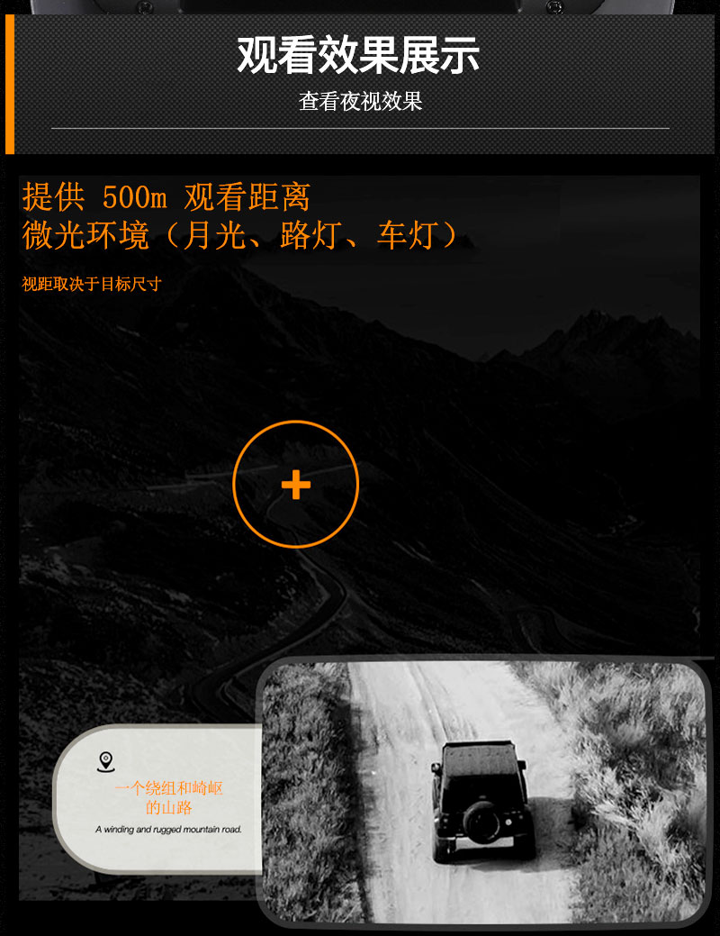 自由虎夜视仪大屏NV980红外户外数码双筒拍照录像高清高倍手持 pic 9