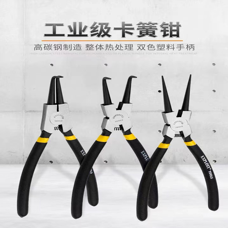 开拓卡簧钳子7寸-12寸内卡钳外卡黄钳小卡环钳挡圈钳弹簧钳内弯碳钢详情1