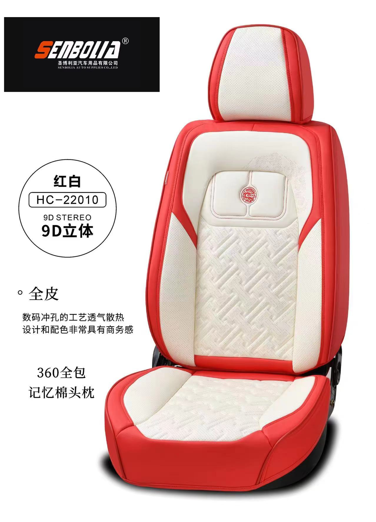 2022-HC-22021 New all-inclusive all-season universal car seat cushion factory direct sales. Welcome to purchase car supplies. Car supplies pic 1