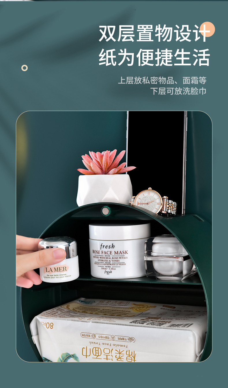 Xiang Xingyuan toilet tissue box Multifunctional double wall mounted perforation-free waterproof toilet paper box for storage Toilet roll box undefined