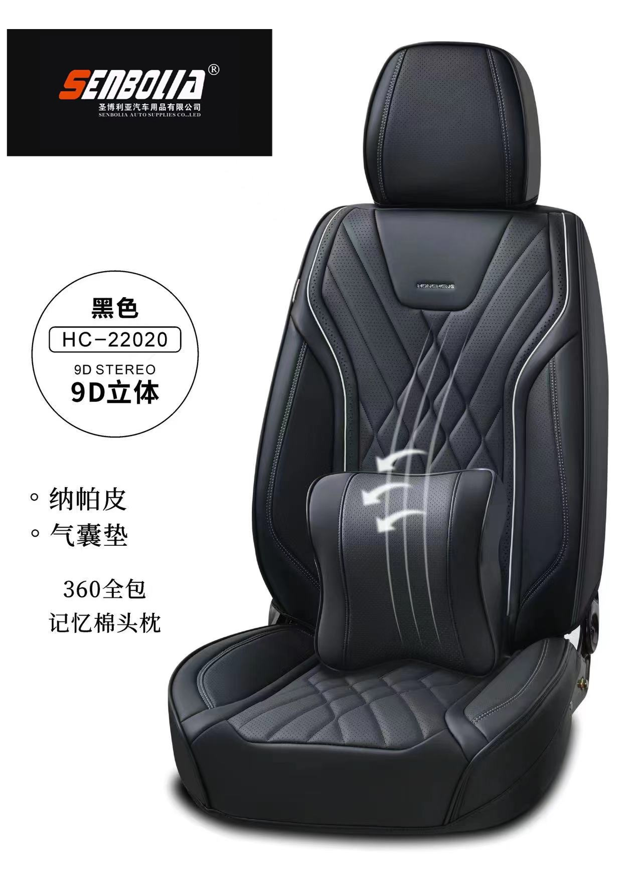 2022-HC-22022 New all-inclusive all-season universal car seat cushion factory direct sales. Welcome to purchase car supplies. Car supplies pic 4