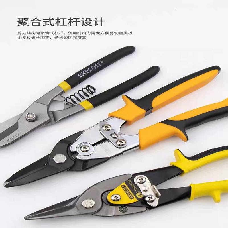 Pioneering iron sheet scissors, industrial scissors, manual strong and labor-saving, old-fashioned special scissors for cutting iron sheets, aviation scissors for ceiling pic 1