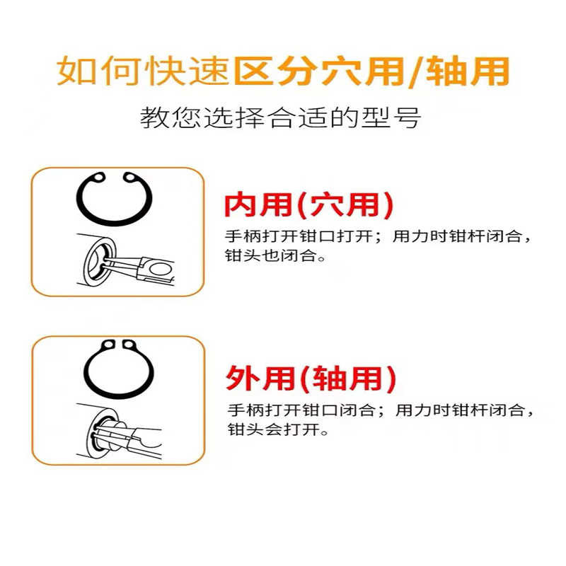 开拓卡簧钳子7寸-12寸内卡钳外卡黄钳小卡环钳挡圈钳弹簧钳内弯碳钢详情5