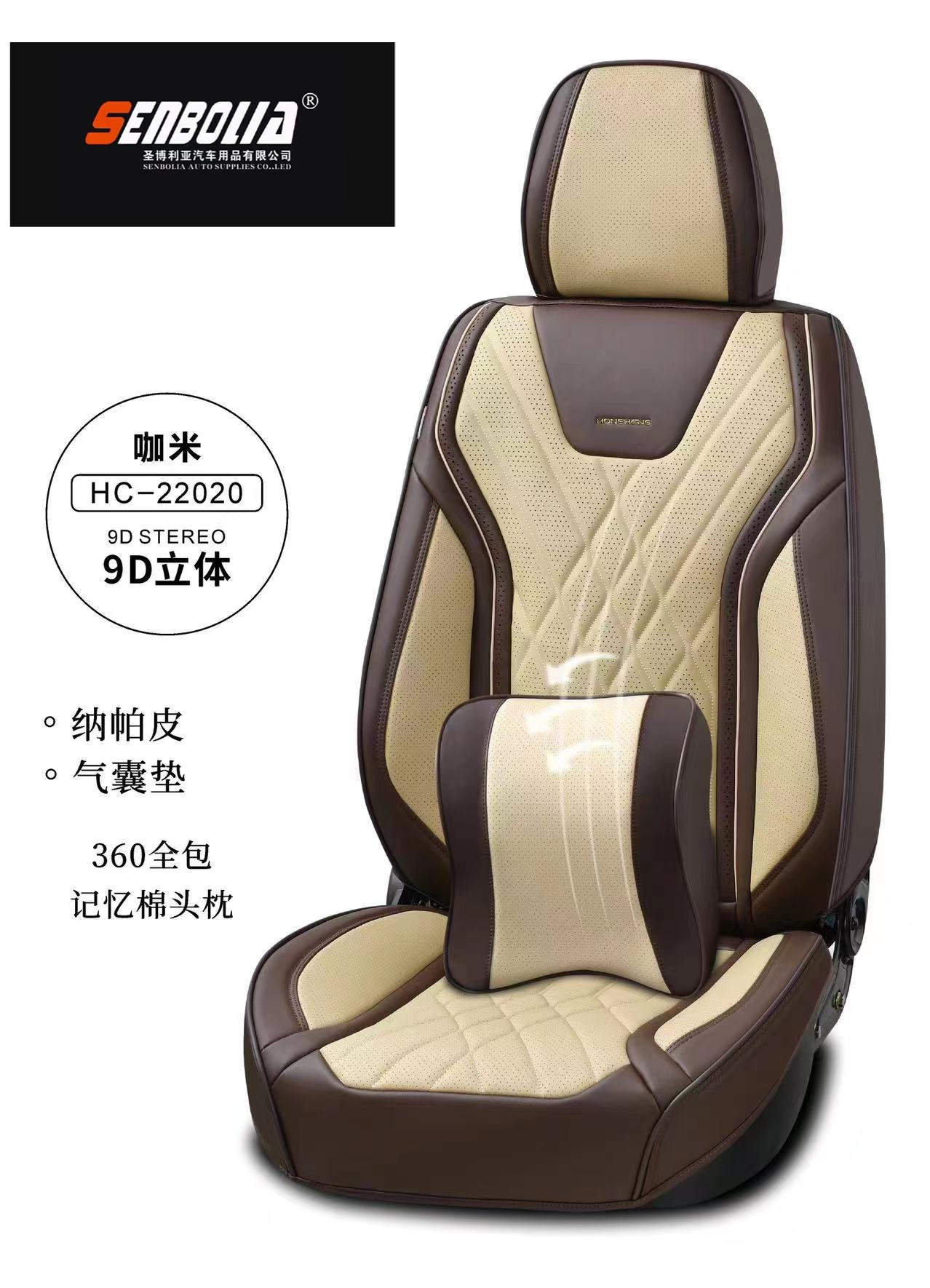 2022-HC-22022 New all-inclusive all-season universal car seat cushion factory direct sales. Welcome to purchase car supplies. Car supplies pic 2