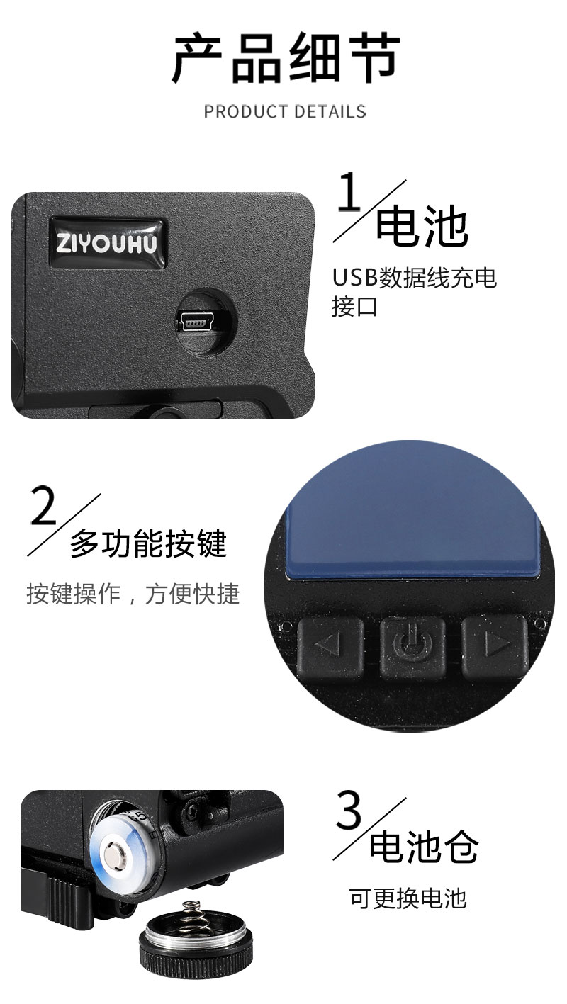 ZIYOUHU新款全息侦查MS32夜视仪昼夜两用红外数码双目源头厂家详情10