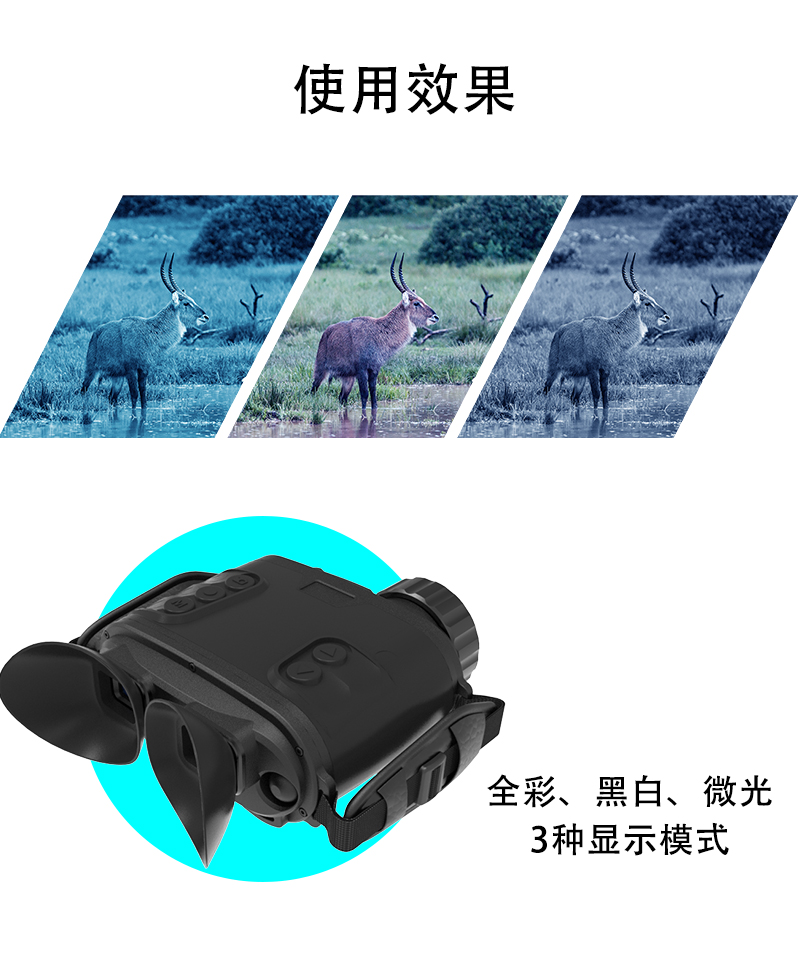 The Freedom Tiger WH-50 night vision device features high-definition and high-magnification photography and video recording in all black and red for outdoor exploration and rescue pic 9