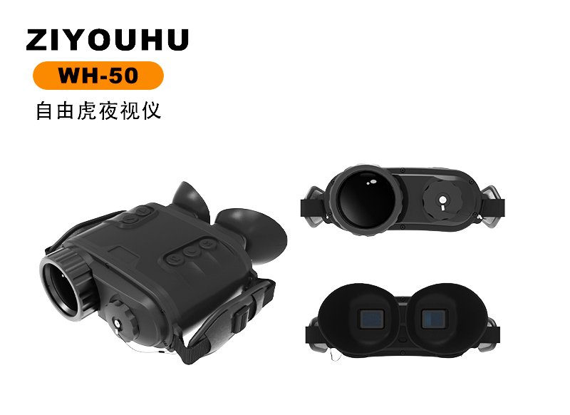 The Freedom Tiger WH-50 night vision device features high-definition and high-magnification photography and video recording in all black and red for outdoor exploration and rescue pic 1