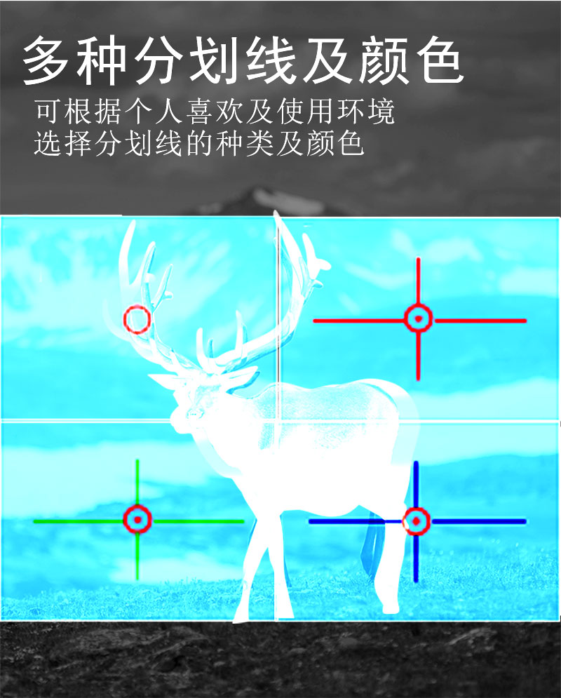 ZIYOUHU新款全息侦查MS32夜视仪昼夜两用红外数码双目源头厂家详情7