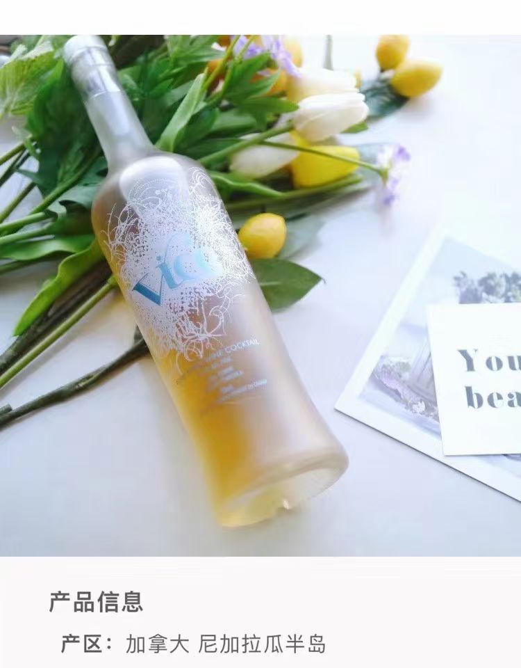 Vice Sweet White Wine Vodka Ice Wine Blend Wine