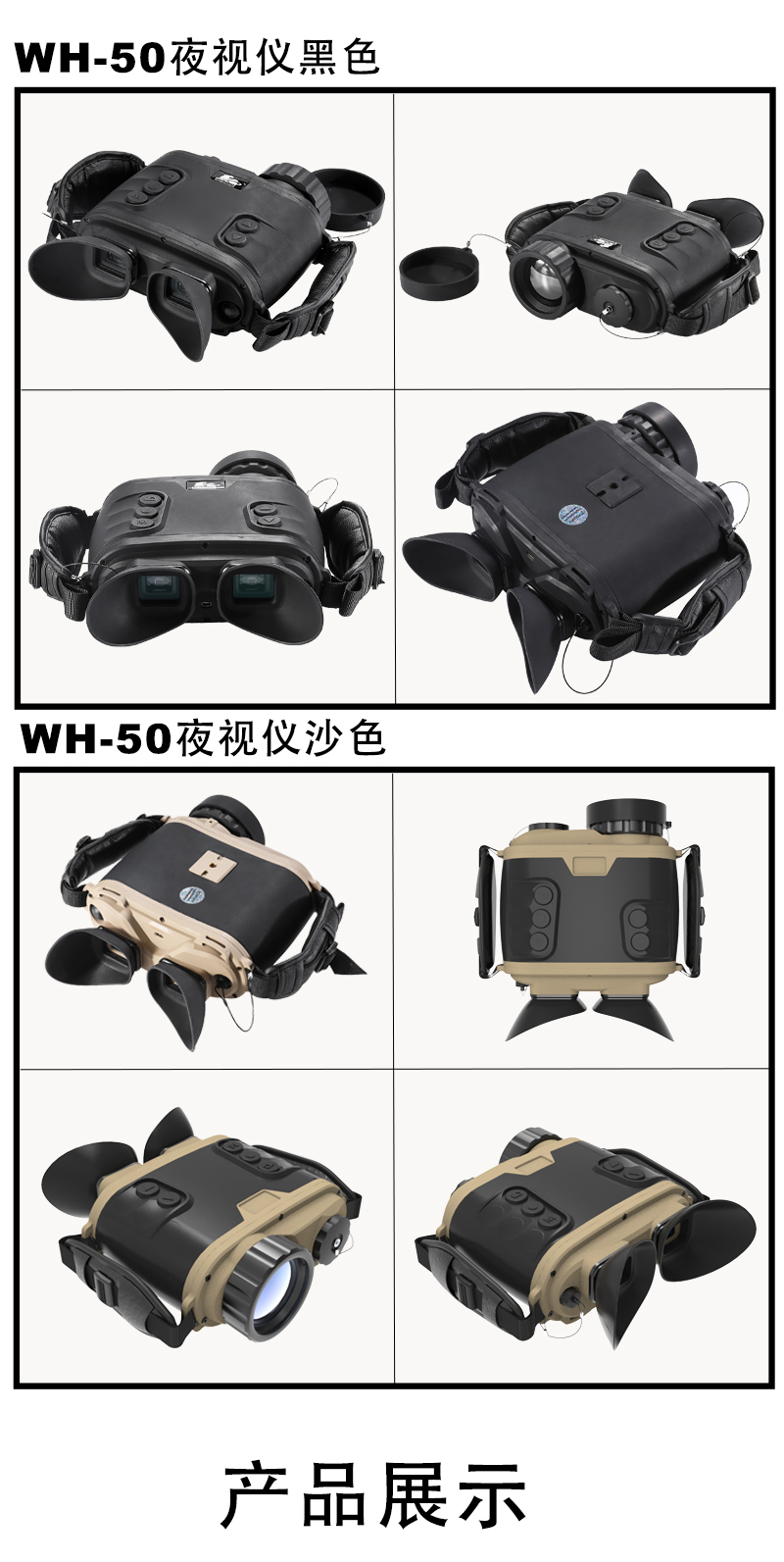 The Freedom Tiger WH-50 night vision device features high-definition and high-magnification photography and video recording in all black and red for outdoor exploration and rescue pic 11