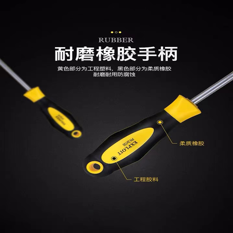 开拓台湾制造十字螺丝刀工业级带磁性强力超硬装机改锥起子套装详情3