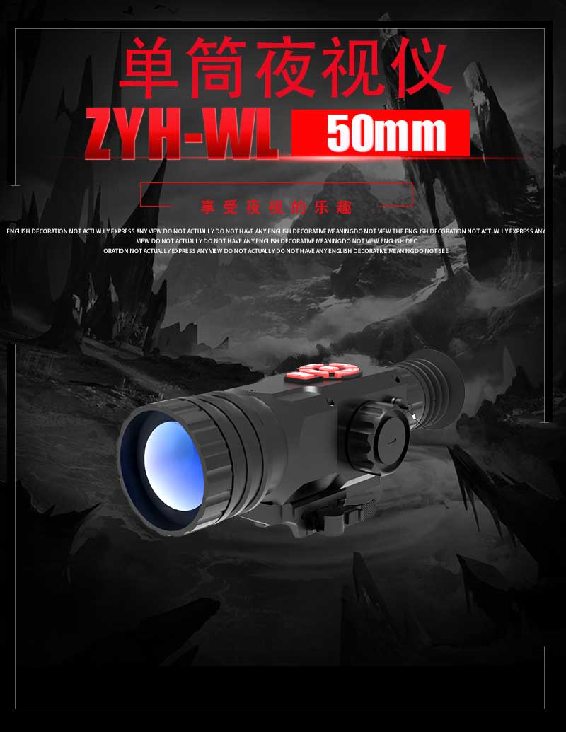 自由虎WL-50红外夜视仪双筒望远镜数码变倍高清全黑拍照录像户外详情1