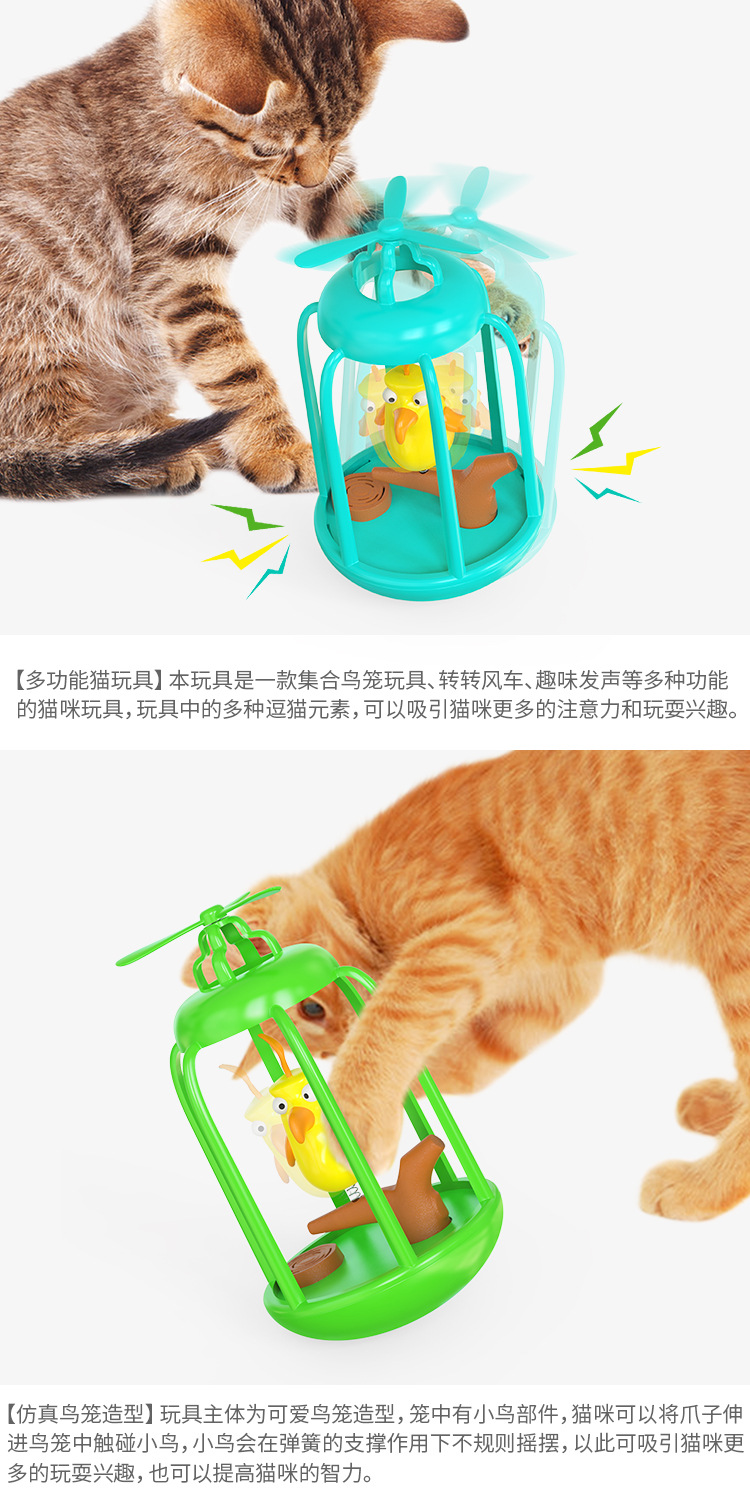 Wholesale of new pet supplies: birdcage, sound-making spring, self-entertaining, unbreakable doll, windmill, cat playmaker, carousel, cat toys pic 3